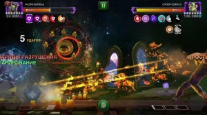 Marvel Contest of Champions, Битва чемпионов.Grimrock.  9 акт 4 глава задание 3 (9.4.3)