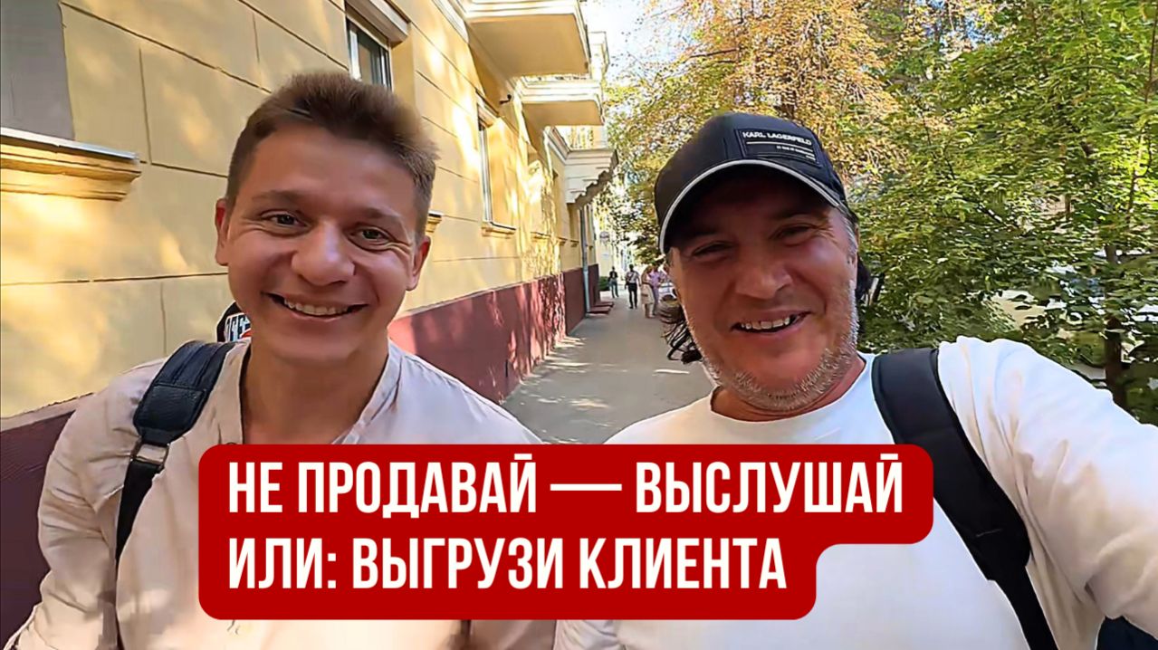 «Клиент не дурак»: как продавать, когда он уже перегружен