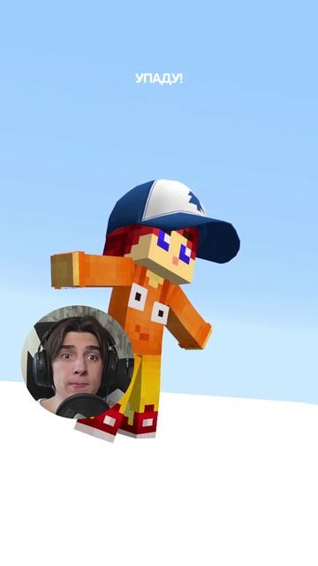 Переозвучил прикол Солнечный пердун в Minecraft! 😱