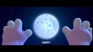 Лунтик: Обратная сторона Луны