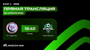 AFL26. East 1. Day 3. FC Tugannar  - International