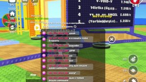 Сигма бан не верит мне что я реальный VIT_Blox!