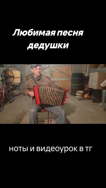 Ой, при лужку, при лужке