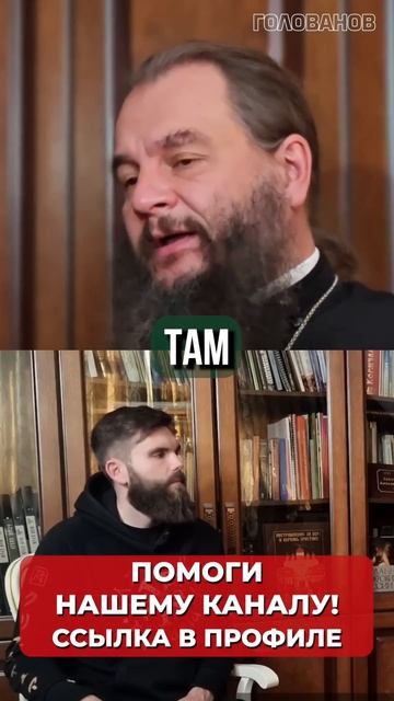 Чем исповедь отличается от приёма психолога?