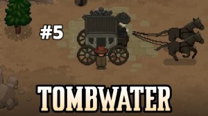 ФОРТ. НАБОР СКАЛОЛАЗА. ПУШКА - Tombwater #5