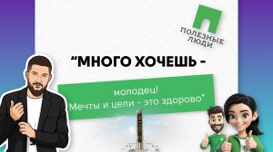 ЗАВИСТЬ, ПРЕДАТЕЛЬСТВО, ЭГО | Все этапы развития компании. Из 37к до федерального масштаба компании
