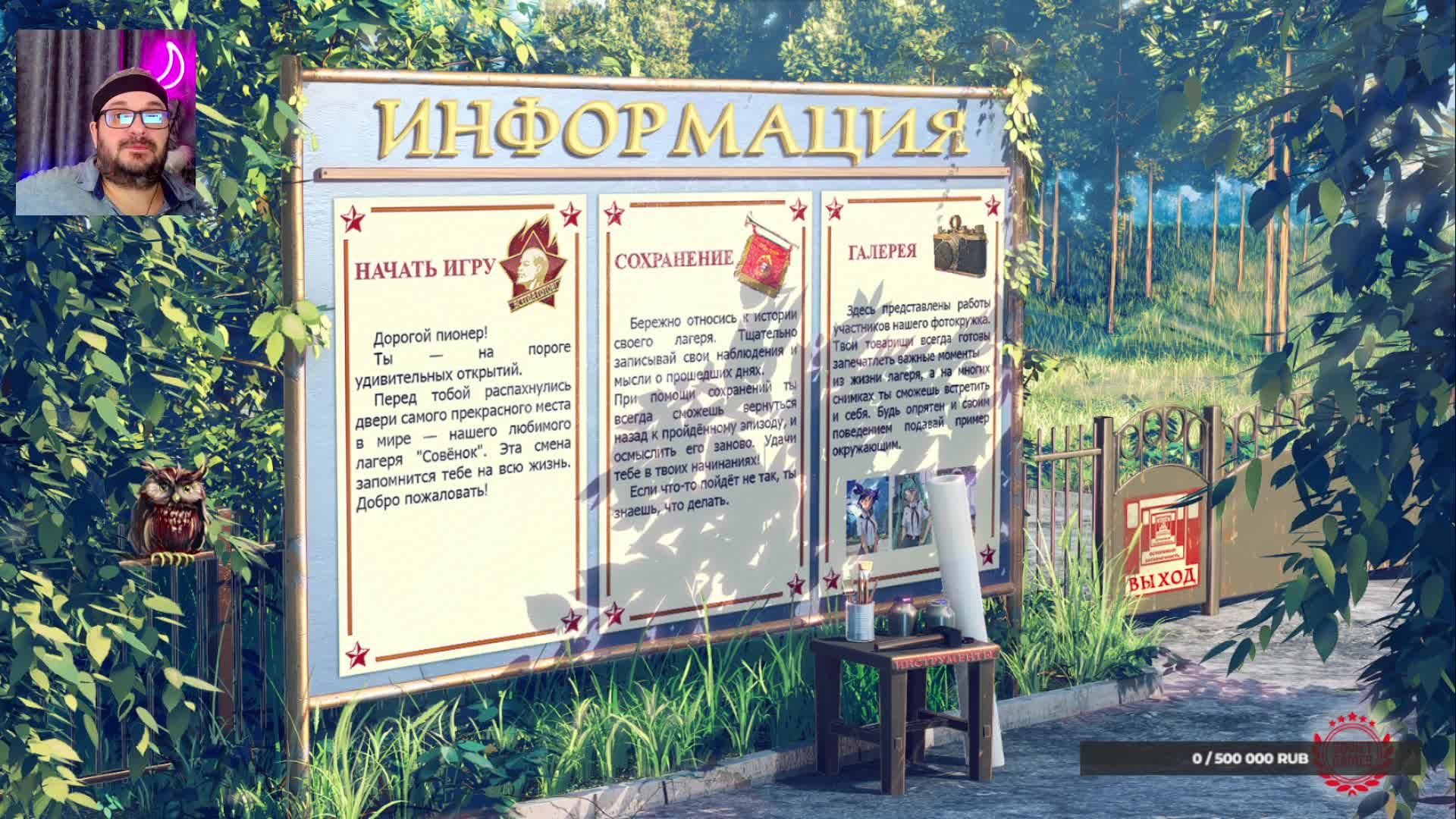 Afterglow: Remastered - 3 часть