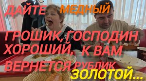 Аналитический обзор на канал Ольга Уралочка live от 25 апреля 2026 года. МукЖранг!