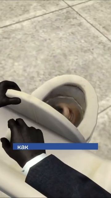 скибиди туалет