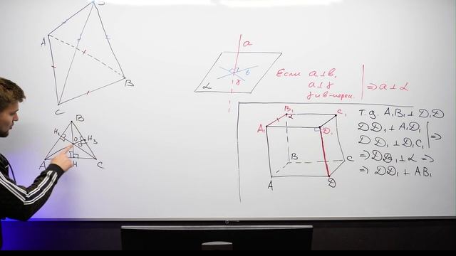 Задание 14 Часть 2