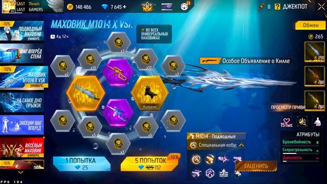 ПОТРАТИЛ 10,000 АЛМАЗОВ! ВЫБИВАЮ ВСЕ ДЖЕКПОТЫ И ТАЙНЫЙ МАГАЗИН В FREE FIRE