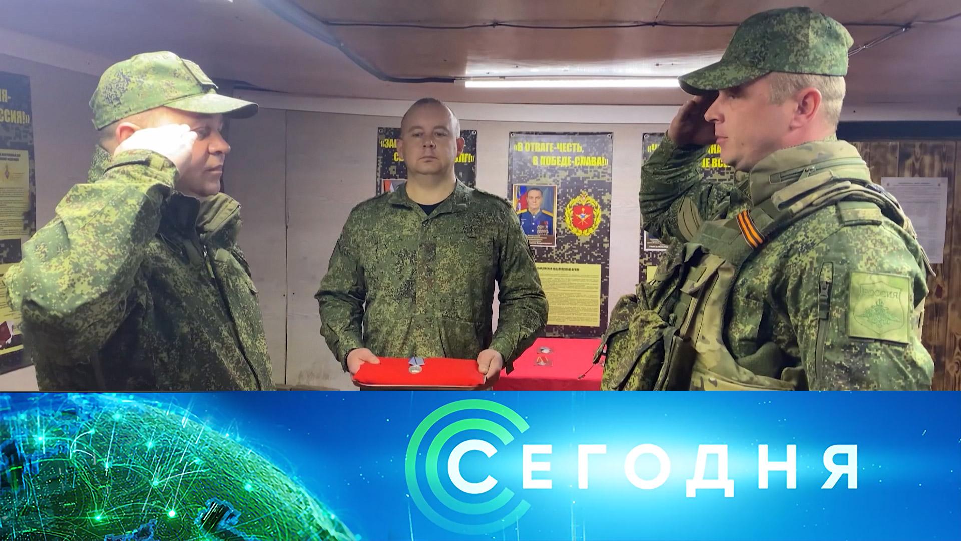 «Сегодня»: 25 апреля 2026 года. 10:00 | Выпуск новостей | Новости НТВ