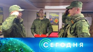 «Сегодня»: 25 апреля 2026 года. 10:00 | Выпуск новостей | Новости НТВ