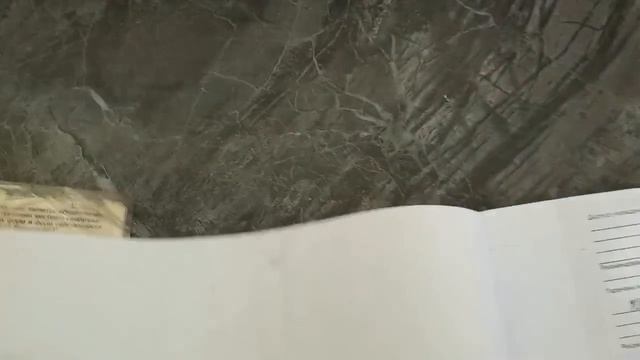 Розовая справка.