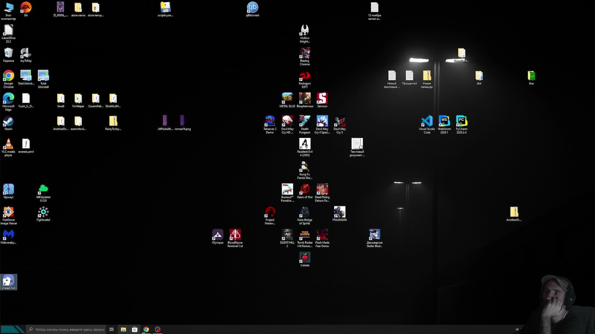 LIVE: Усольцев Роман