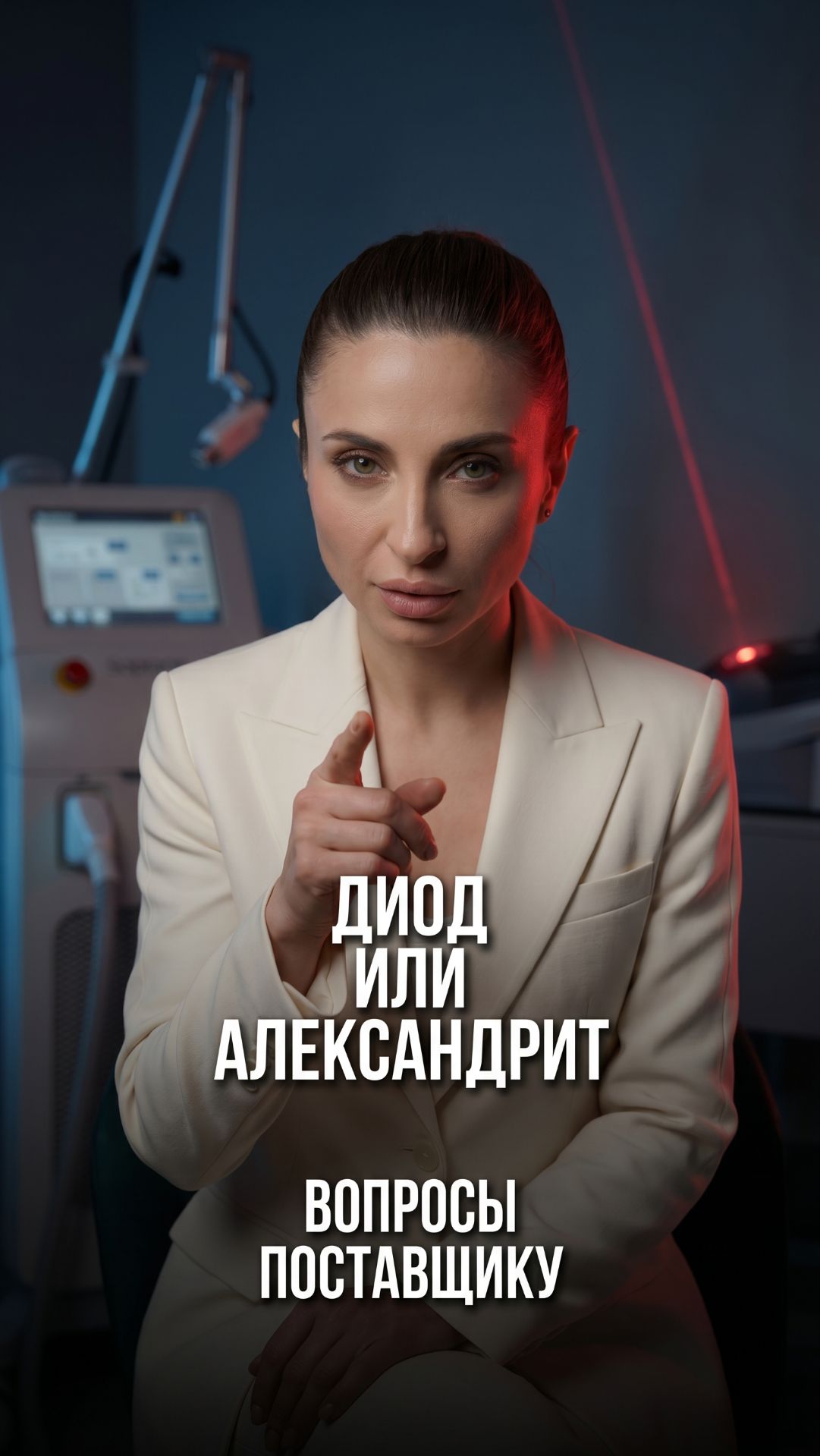 Один вопрос поставщику — и сразу понятно, продаёт он или разбирается