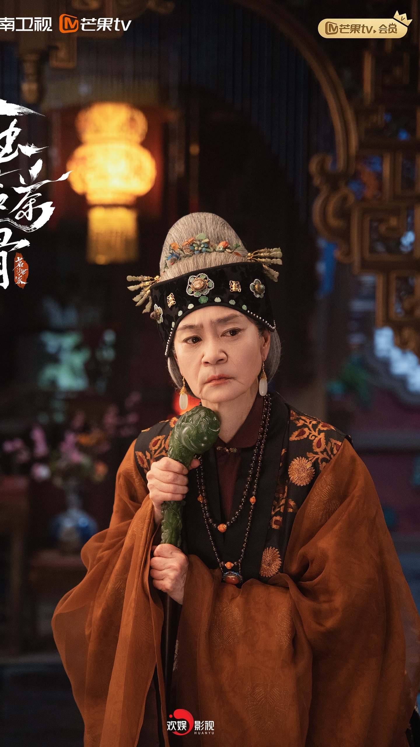 Чайная церемония в дораме 