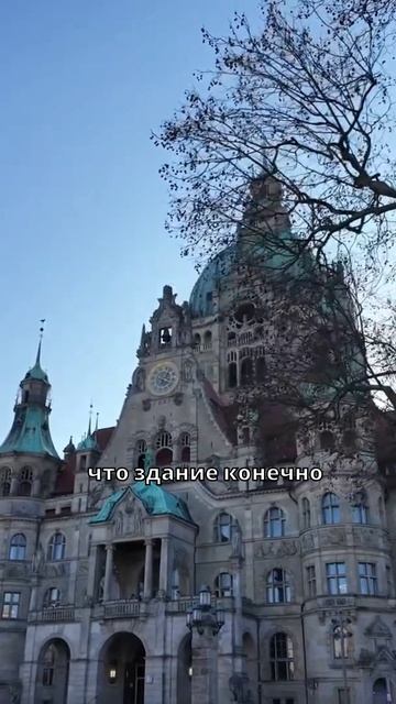 Ганновер New City Hall