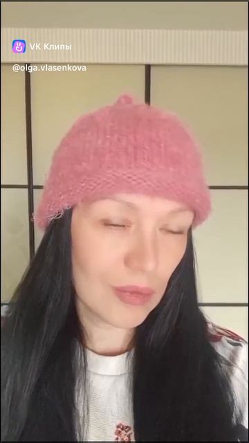 Шапка с пипкой