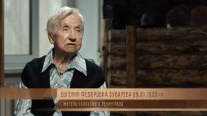 «Главное в мире - добро» | Евгения Фёдоровна Зубарева