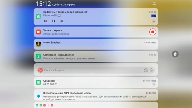 обзор на видео мифскины 
