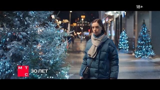 МТС - Исполняйте мечты Дмитрий Нагиев Россия 2023