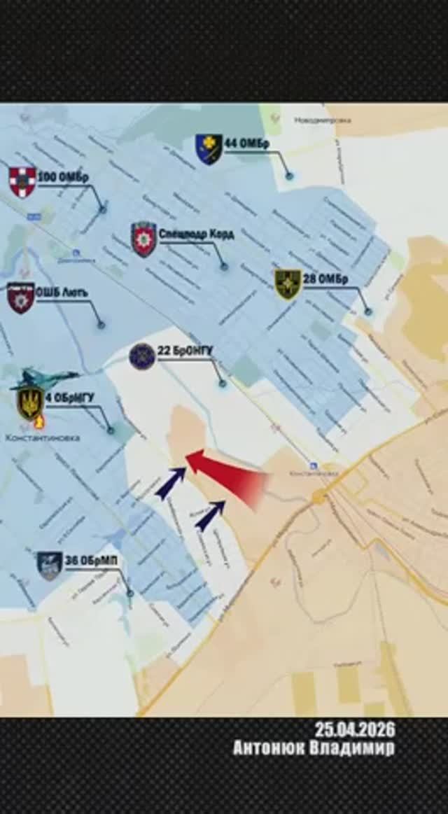 ❗Оперативная сводка за 25.04.2026г. Канал «Украина пропадает без вести»