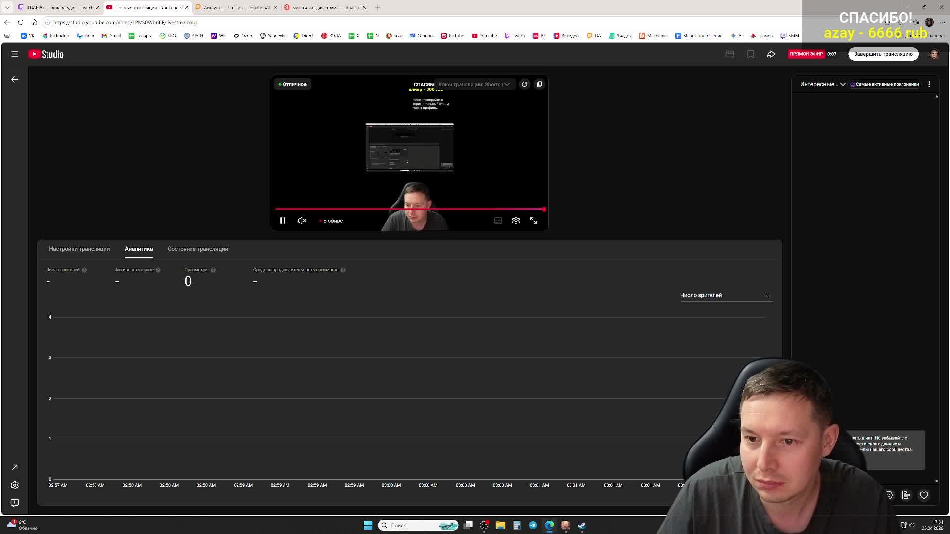 The First Berserker Khazan - Первое прохождение - Стрим.