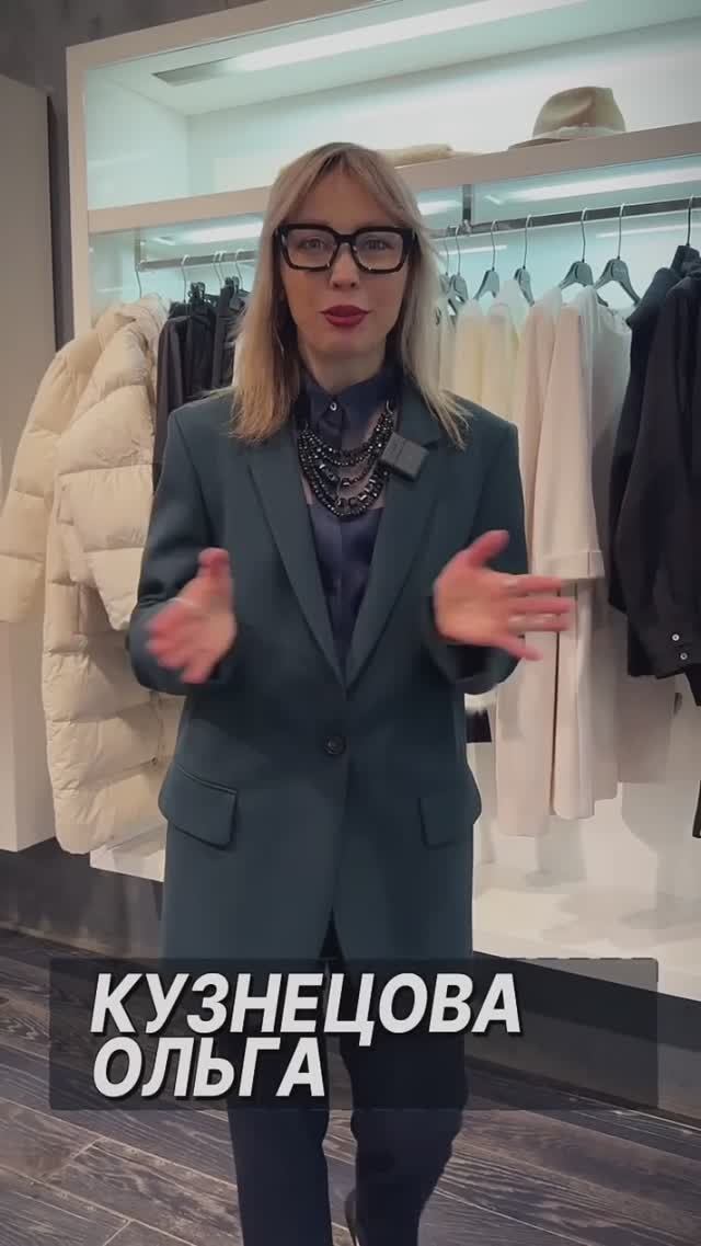 Скоро обзор в Итальянском бутике https:t.meboutiquePerm Скидка на покупку 5  kuznecova_style