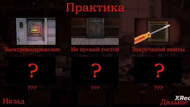 Эти игрушки не оставят мне покоя