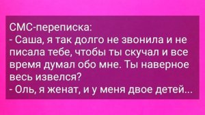 Что_Делать_Если_Нет_Денег_на_Кружевное_Белье!_Сборник_Смешных_Жизненных