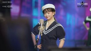 요요미 - 너를 사랑해 (장덕) 커버했는데... 역시 명곡이네요 Cover by yoyomi