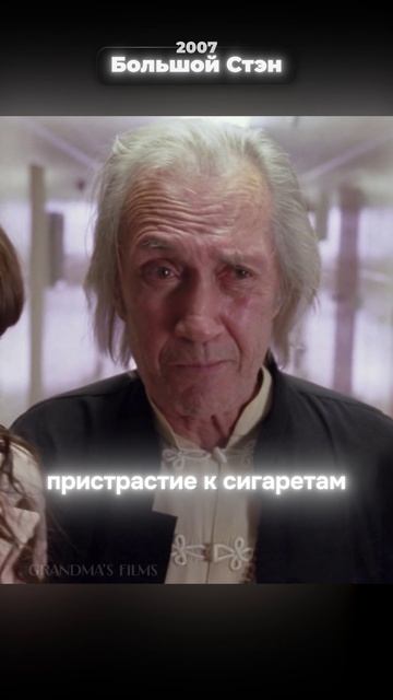 Не сказал бы #кино #фильм