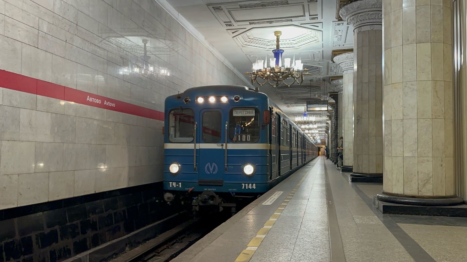 Перегонка! Метропоезд Ем-501/Ема-502 с грузовым вагоном Ем №3799, №100 на ст.м.Автово, апрель 2026 г