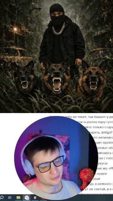 СМОКИ МО — FLOW 26#СМОКИМО#РЕКИ#РЕКОМЕНДАЦИИ#ВАСАПЧЕНКОТВ#РЕАКЦИЯ#МУЗЫКАЛЬНЫЕНОВИНКИ#МУЗНОВИНКИ