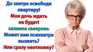 Истории из жизни|И сядете Вы надолго!|Аудиорассказы|Аудиокниги слушать|Реальные истории