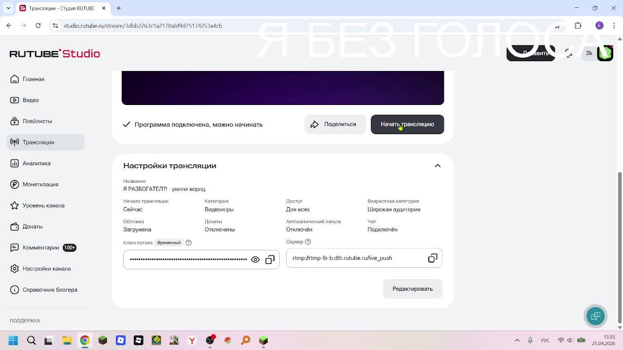 Я РАЗБОГАТЕЛ?! - рилли ворлд
