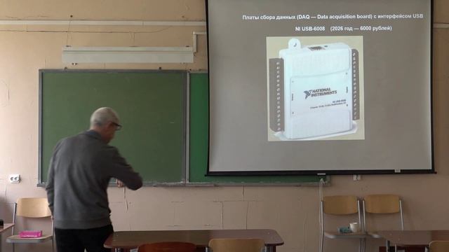 Krylov_2026_Skhem-10