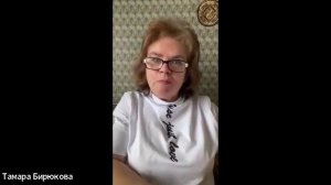 ТВОЯ ВОЛНА ЗДОРОВЬЯ. спикер - нутрициолог Бирюкова Тамара Петровна