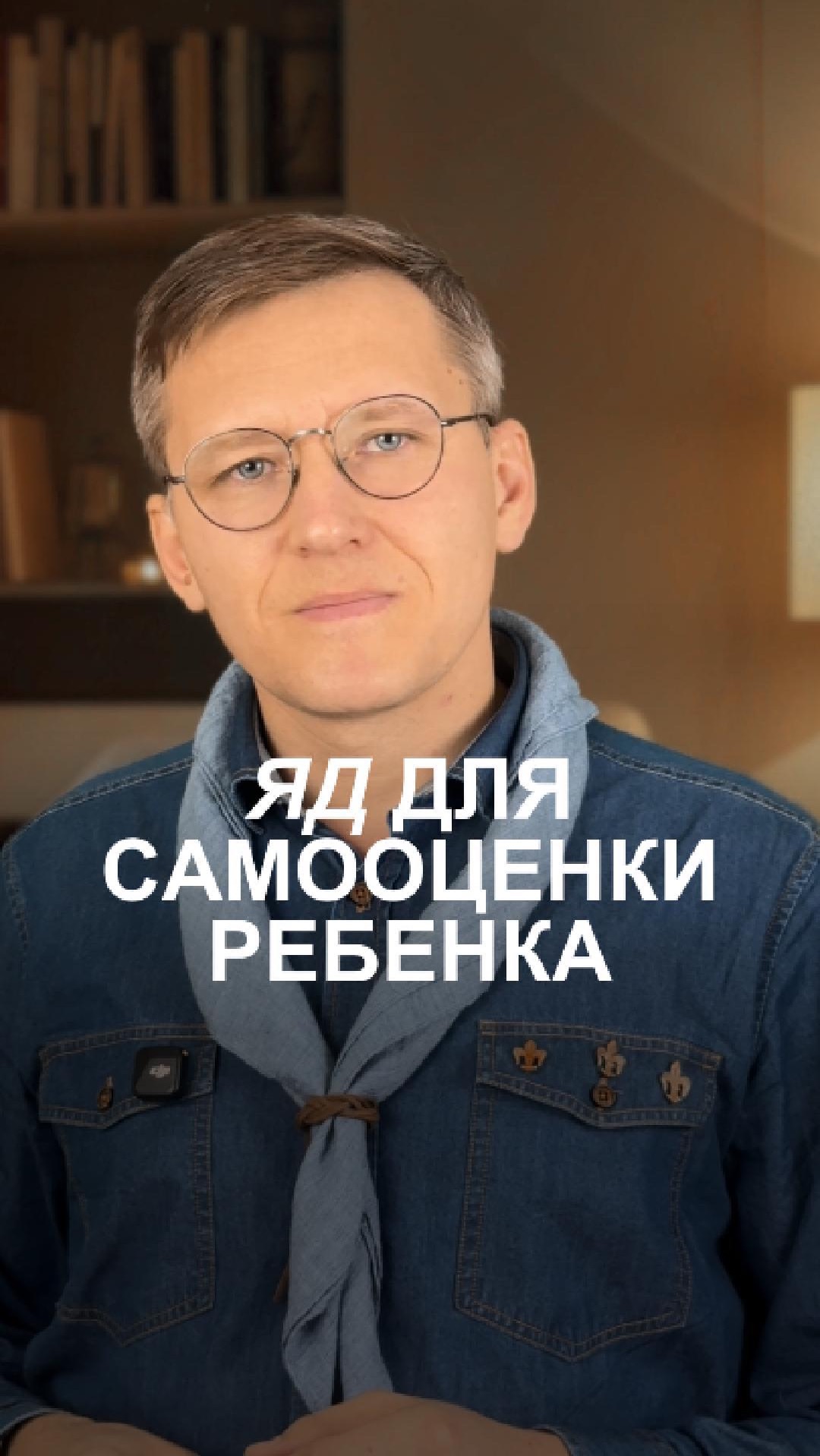 Не говорите этих слов ребенку