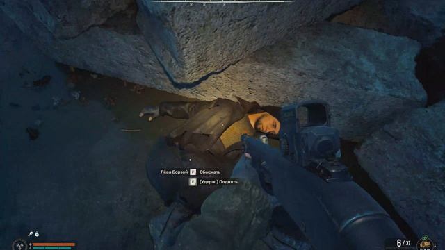 15.S.T.A.L.K.E.R. 2 Heart of Chornobyl Обмануть обманщика