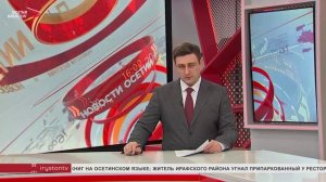 Вымпелы «Добровольческого корпуса» и отряда «Алания» побывали на орбите