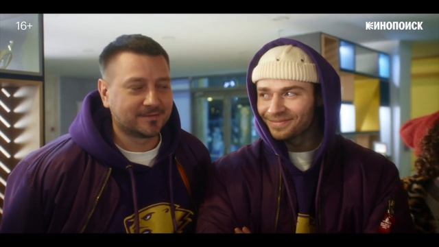 Первый тизер сериала «Седьмой игрок».