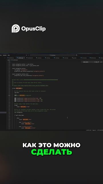 Как сделать Parallax эффект в Ren'Py #shorts #renpy #ренпай