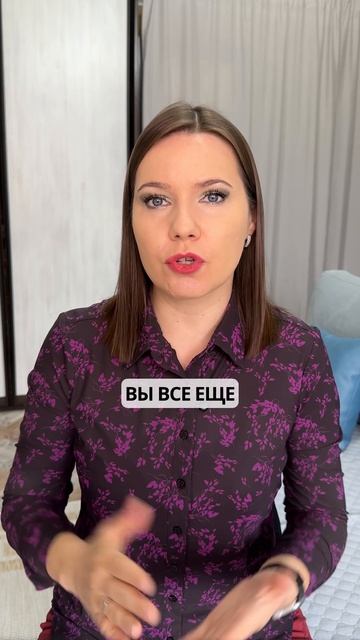 Главная ошибка при возврате мужа или жены