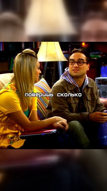 Теория Большого Взрыва | Главное правило Шелдона: НЕ СВИСТЕТЬ! 🚫🎶 Пытка для Леонарда 😂