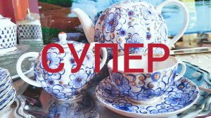 Мои покупки с АВИТО перед самым отъездом из Москвы