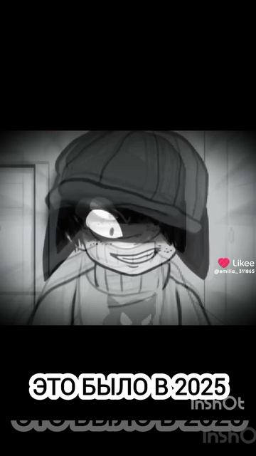 я делала сама