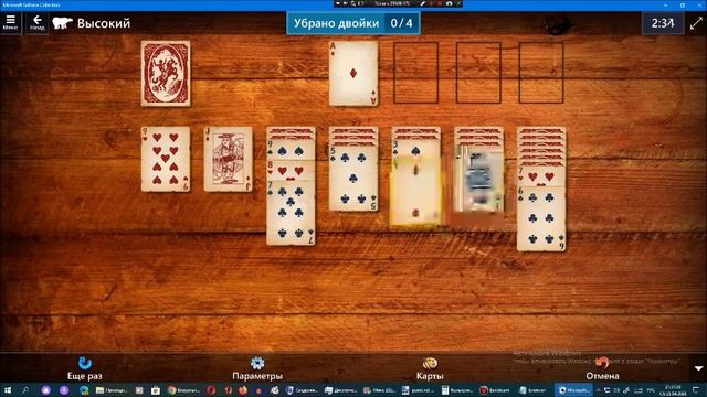 Звёздный клуб Арсения Иванова. Сезон 17. Глава 14. Часть 12