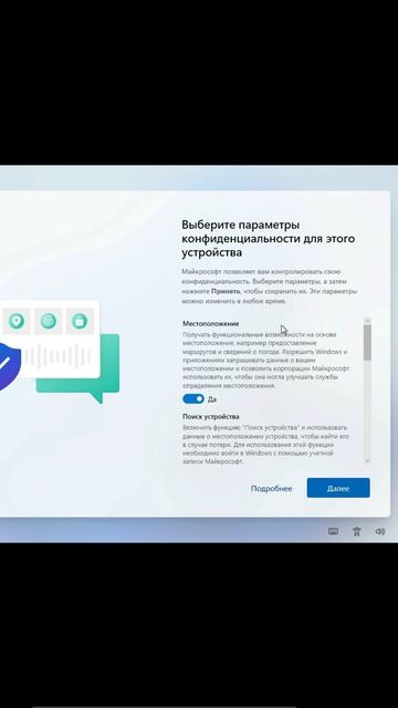 Настройки конфиденциальности Windows 11 (отключить всё) #дудченко #программы
